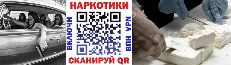 Виды наркоты Шиханы КОКАИН СОЛЬ Кодеин МЕФ ГАШИШ Галлюциногенные грибы
