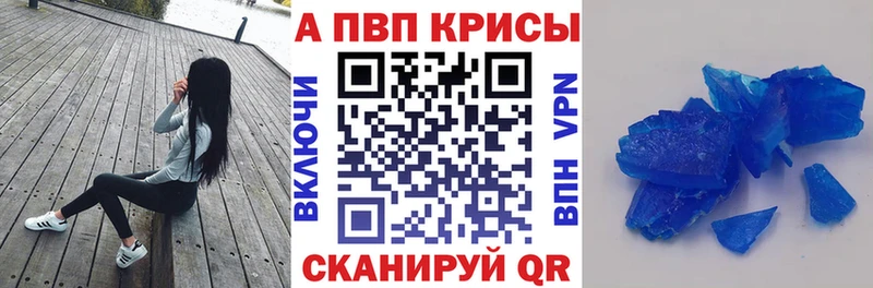 маркетплейс формула  Шиханы  Alfa_PVP VHQ 