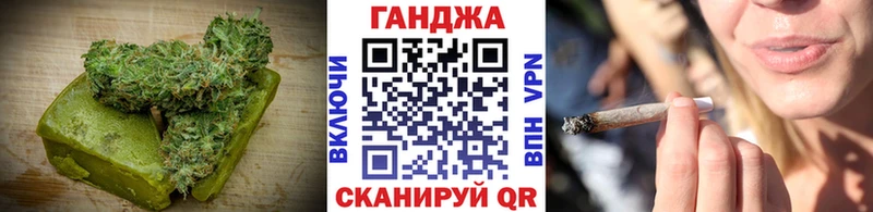 где купить наркоту  кракен ONION  даркнет как зайти  Шиханы  Еда ТГК марихуана 