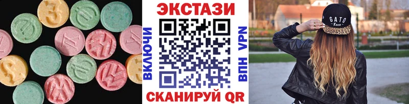 ЭКСТАЗИ 280мг  где купить наркотик  OMG ссылки  Шиханы 