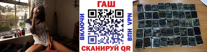 ГАШ хэш  OMG как войти  Шиханы  как найти наркотики 