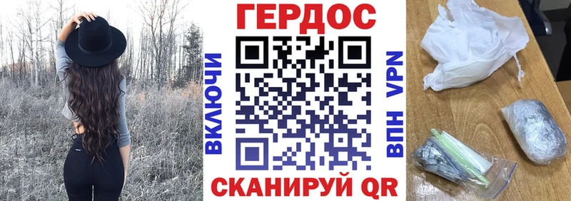Героин белый  Шиханы 