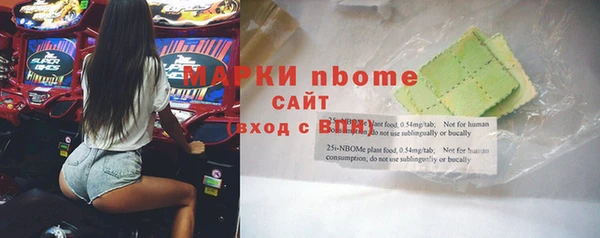 герыч Абаза