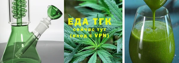 скорость Абинск