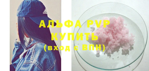 альфа пвп VHQ Абдулино