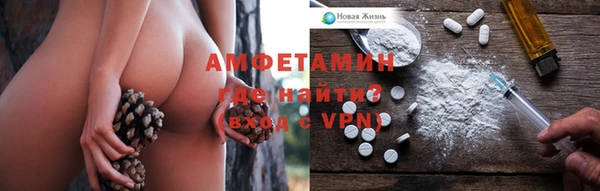 альфа пвп VHQ Абдулино