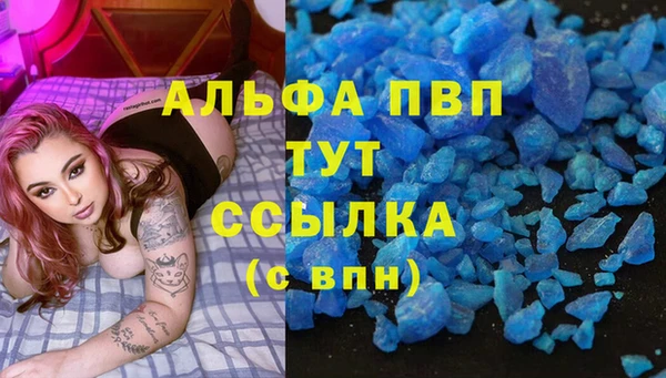спайс Алагир