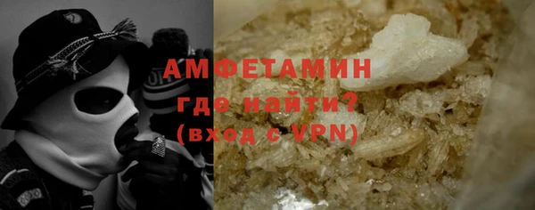 альфа пвп VHQ Абдулино