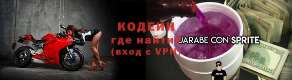 скорость Абинск