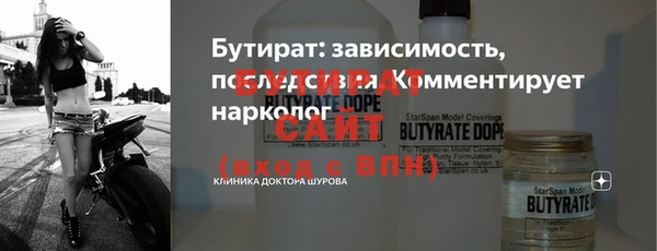 каннабис Медногорск