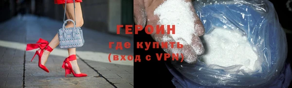 альфа пвп VHQ Абдулино