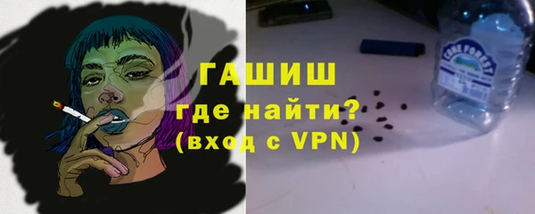 альфа пвп VHQ Абдулино