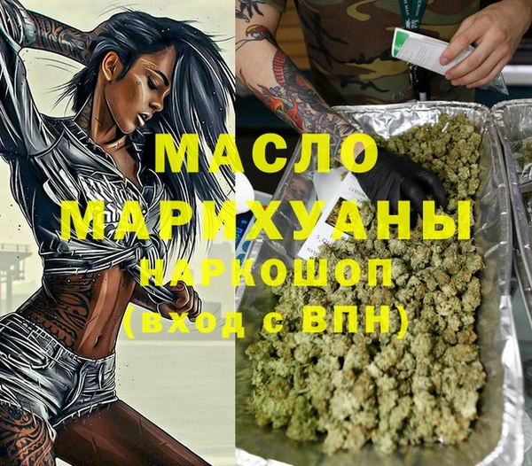 каннабис Медногорск