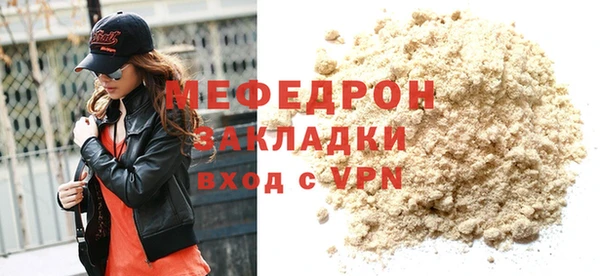 прущий лед Мегион