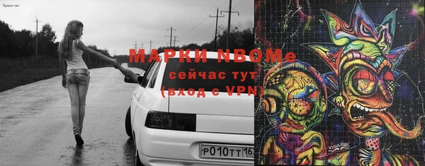 герыч Абаза