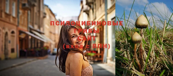 альфа пвп VHQ Абдулино