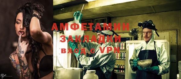 скорость Абинск