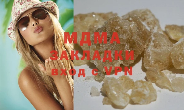скорость Абинск