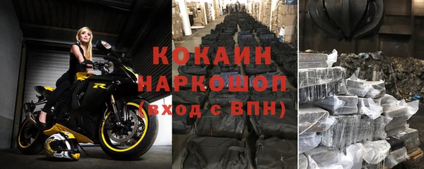 альфа пвп VHQ Абдулино