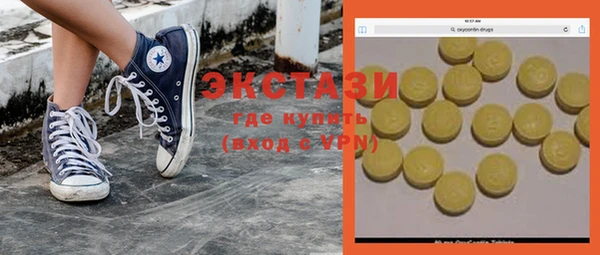 скорость Абинск