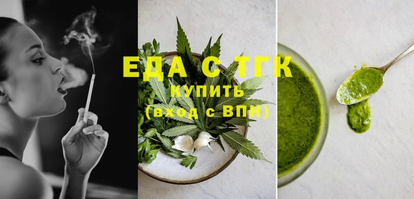 экстази Медвежьегорск