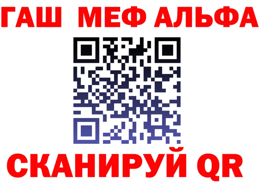 Альфа ПВП Crystall зеркало darknet KRAKEN Шиханы