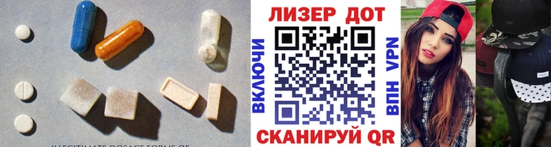 darknet как зайти  где найти   Шиханы  ЛСД экстази кислота 