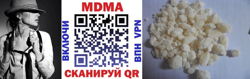 мориарти состав  Шиханы  MDMA VHQ 