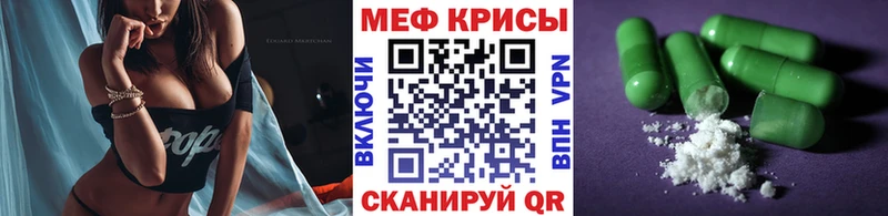 купить наркотики сайты  Шиханы  МЕФ VHQ 