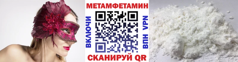 Первитин витя  Шиханы 