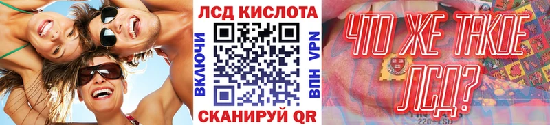 Марки 25I-NBOMe 1500мкг  Шиханы 